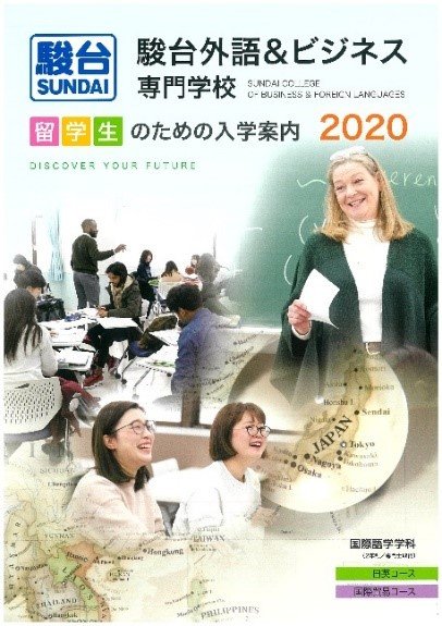 Learning