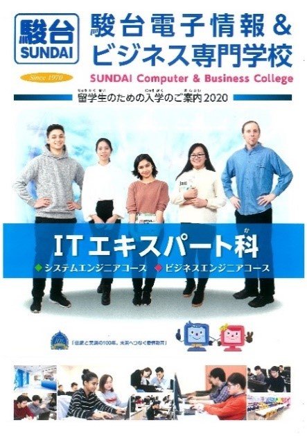 Sundai